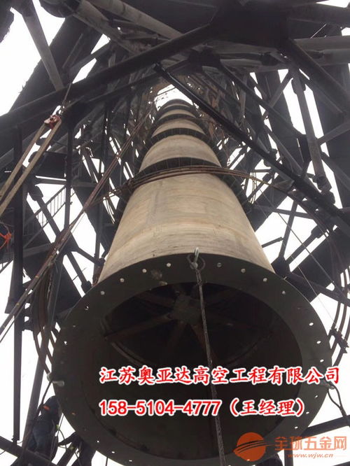 江苏南通启东自立式钢烟囱安装