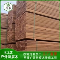【南美菠萝格】_南美菠萝格价格-搜了网南美菠萝格产品搜索