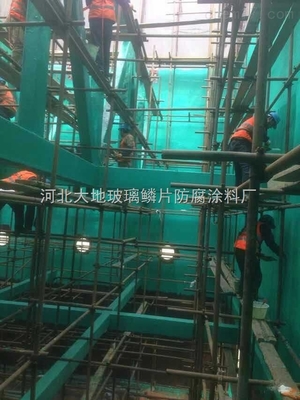 DD-3018-滨州市高温乙烯基玻璃鳞片胶泥防腐,泡沫玻璃砖施工-河北大地玻璃鳞片防腐涂料厂