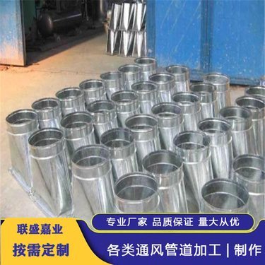 天圆地方管