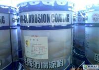 浙江佳隆防腐工程越城区分公司_世界工厂网全球企业库