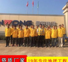 高清图片