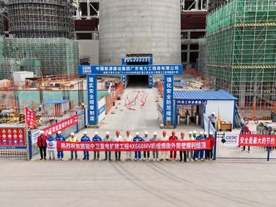 擎天一柱铸辉煌，聚能双碳谱华章——国能宁夏中卫电厂扩建工程烟囱主体结构封顶与防腐施工进展