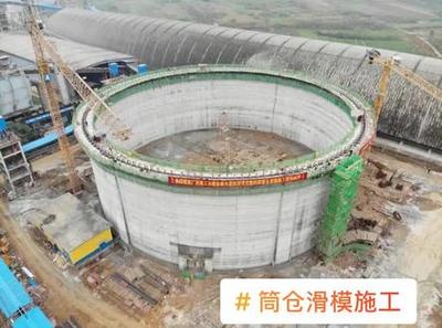 筒仓滑模施工与防腐工程的综合应用