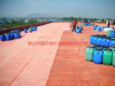 玻璃钢防腐报价、图片与行情解析 聚焦佛山华锋防腐补强装饰