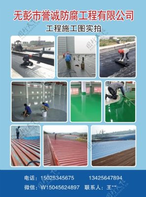 防腐工程施工预算报价单封面设计要点